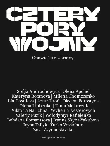 4_pory_wojny_1_str_okladka.jpg